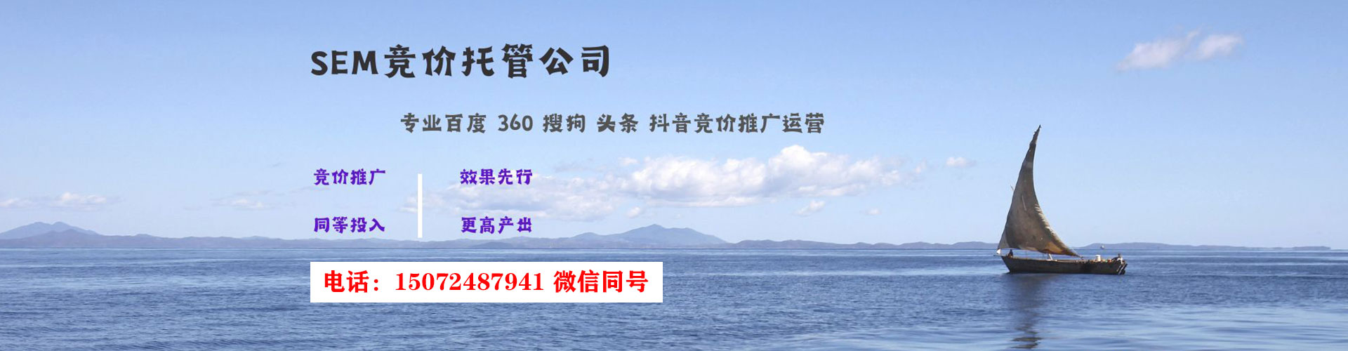 张家口微博信息流