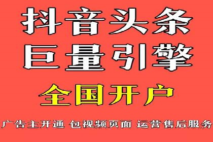信息流竞价竞争策略：实战案例分析