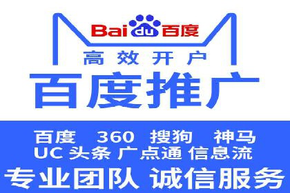 信息流广告在百度平台的经典案例：打造行业标杆