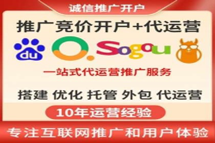 百度推广优化技巧全解析