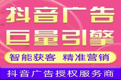 短视频平台的信息流代运营策略分析